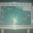천태산장 | 거북이의 백두대간 이어가기 [17차]