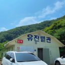 하방소 포레스트 | [강원도 홍천 계곡 추천] 평상 대여 가능! 사람 없는 조용한 계곡 가볼만한 곳