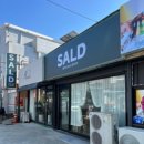 SALD(샐드) 이미지