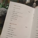 의정부맛집 상견례로도 딱인 분위기 좋은 룸있는 중국식당 아사랑 - 코스요리 내돈내산 솔직 리뷰