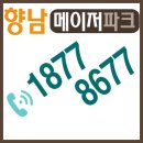 (주)향남산업 이미지