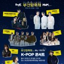 국립해양박물관 공연장 이미지