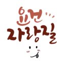 강민정뷰티 이미지
