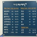 이수경 | 산본산모관리 추천 군포 당동 이수경에스테틱 산전관리 후기