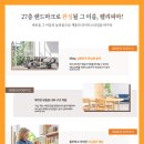 엄사면보건지소 네이버블로그