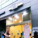 매머드익스프레스 평촌스마트점 이미지