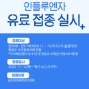 계촌보건진료소 이미지