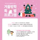 원주시립중앙도서관 이미지