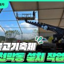 SKY한우농장 이미지