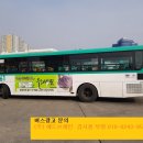 능실초등학교앞 사거리 이미지