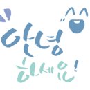 봉담골 이미지