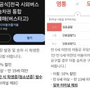 영통매표소 이미지