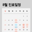 특편한치과의원 이미지