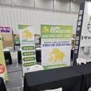 삼호익스프레스 이미지