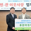 플러스프로젝트 이미지