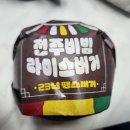 잉님 이미지