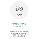 담은세무회계 이미지