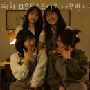 웯우드스튜디오