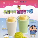 명다방 이미지