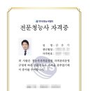 독일보청기 의정부본점 이미지