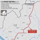 A160 | 서울 자율주행버스 새벽동행 A160 운행 정보(11월 26일부터 시작)