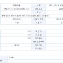 디자인셀