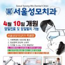 진해성모병원 이미지