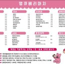 디저트베리머치 이미지