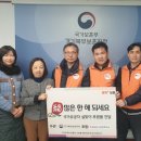 한국전력공사 구리지사