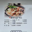 서우식당 이미지