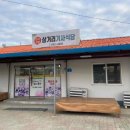 거기삼거리화장실 이미지