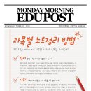 제이드수학학원 이미지