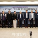 광운대학교 노동조합 이미지