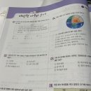 우공비단과학원 | 중학교과학 개념공부 와이더에듀 중1과학 중등과학인강 후기