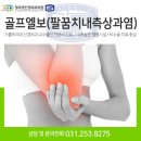 장우영신경외과의원 이미지