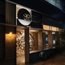 서당로7길 티스토리