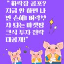 부자마켓 이미지