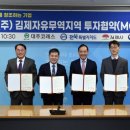 대주기업(주) 이미지