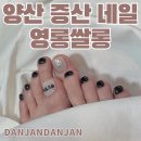 영롱쌀롱