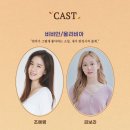 제18회 DIMF 창작지원작 페이지나 네이버블로그