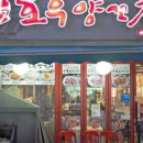 권선구 탑동사거리 이미지
