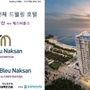 르부르낙산 by 체스터톤스 이미지