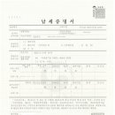 김택스세무회계 이미지