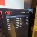 U2코인노래연습장 이미지