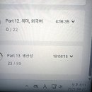 캠퍼스 환급챌린지 54일차 | ChatGPT활용 바이블 강의 후기 : AI로 취업하기_디자인/크리에이티브 직군