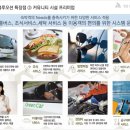 블루오션뷰 이미지