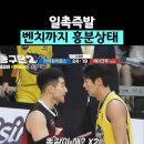 어제 열혈 농구단 방송에서 김택 파울 장면.(스포 유) 이미지