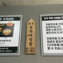 원성25길 이미지