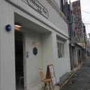 엘디네일