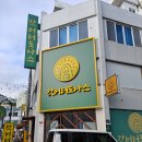 진남상가길 이미지